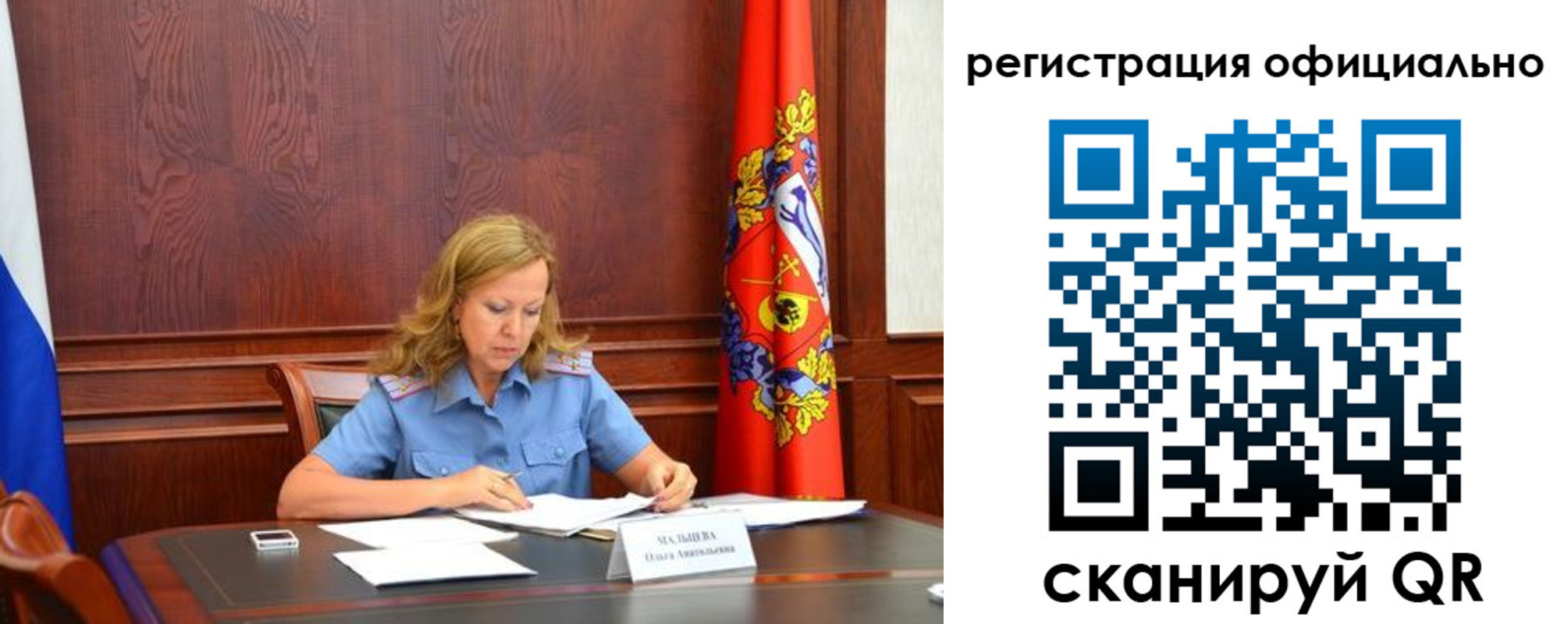 прописка регистрация в Нижнекамске