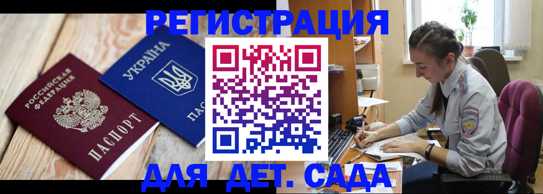 прописка от собственника в Нижнекамске